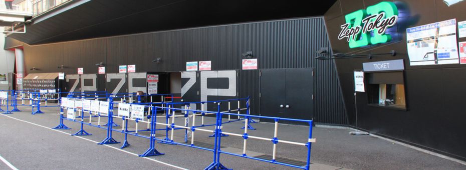 Zepp Tokyoから近いおすすめ格安カプセルホテル